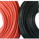 Wire In Silicone Insulation 14AWG, (2.08 mm², 1 m, black) Preview 1