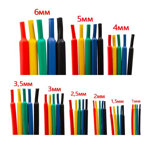 Термоусадочная трубка, 1 м, 1,5 мм, желтая Превью 1